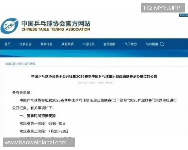 西安乒乓球队实力大变革引发热议探讨未来发展方向与潜力